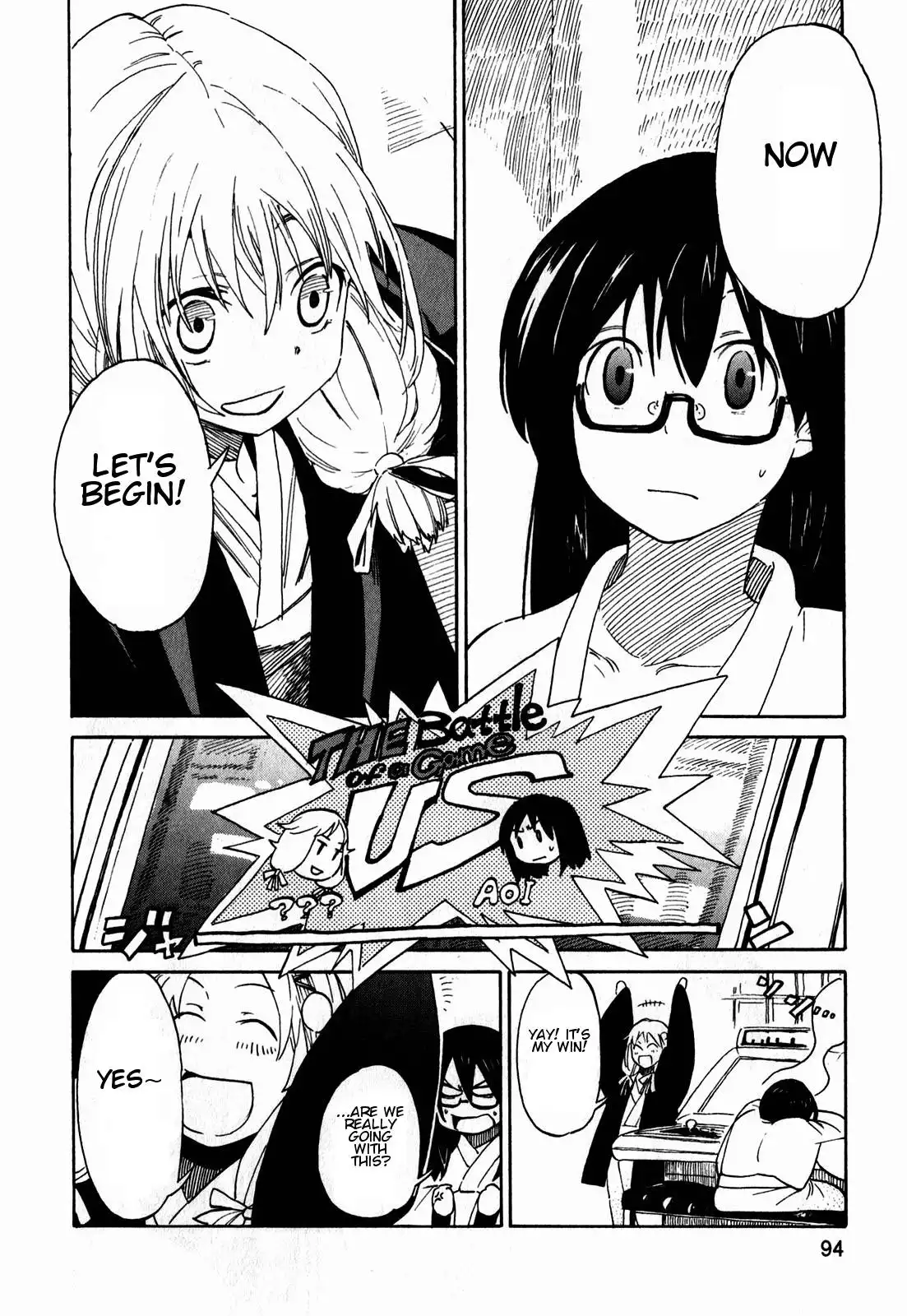 Asamiya-san no Imouto Chapter 11 16